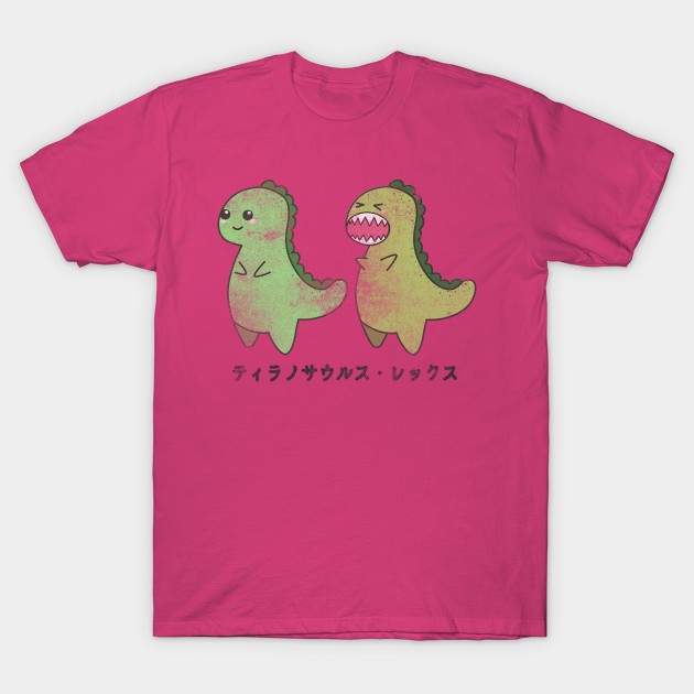 Vintage Kawaii Cute T-rex Tyrannosaurus rex Dino Dinosaur